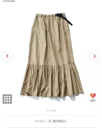 12closet [세탁 가능] 미니 립스탑 발수 캉캉 스커트 베이지