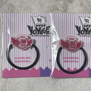 BON BON VOYAGE 확실하게 결정하자 머리끈 미치에다 슌스케
