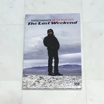 하마다 쇼고 The Last Weekend DVD 2매 세트