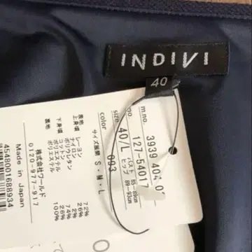 새상품 INDIVI 랩 스커트풍 슬리브리스 원피스 L 네이비