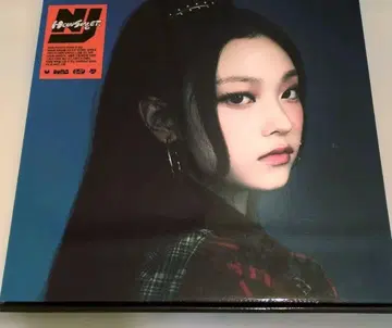 묶음 판매 NewJeans 해린 앨범