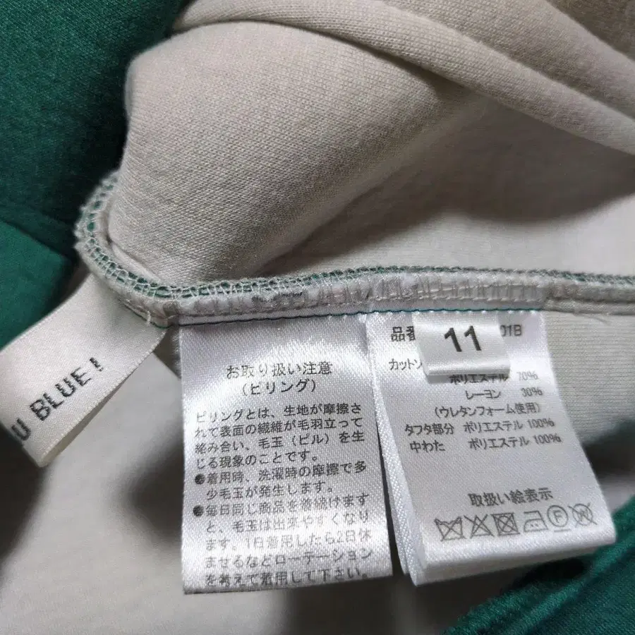 11번째 상품 이미지