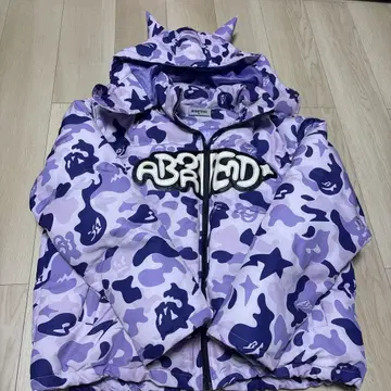 BORFEND 다운