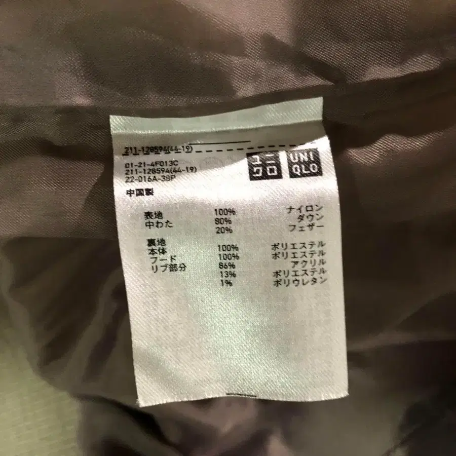 12번째 상품 이미지