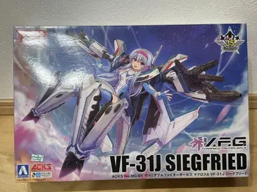 가변 파이터 걸즈 VF-31J 지크프리트