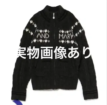 andmary Mary knit cowichan gray