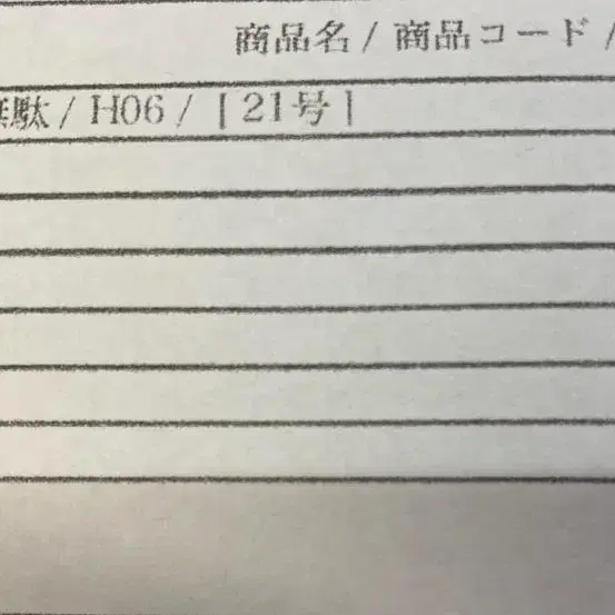 10번째 상품 이미지