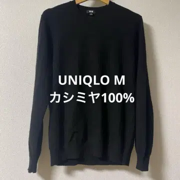 UNIQLO M 캐시미어 100% 블랙 니트