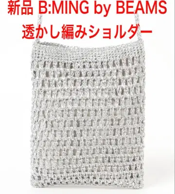 새상품 B:MING by BEAMS 빔즈 시스루 니트 숄더백