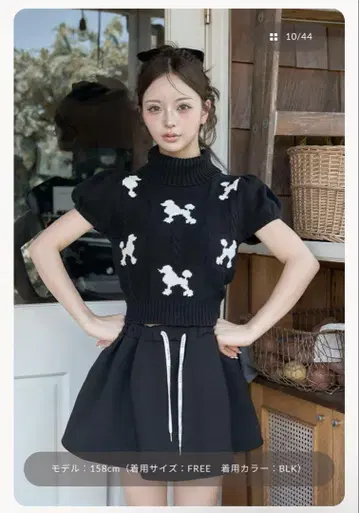 새상품 미사용 Darich 푸들 실루엣 니트탑