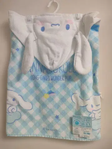 산리오 시나몬 롤 후드 부착 타월
