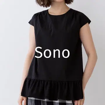 소노 페플럼 튤 블라우스 블랙 1 일본제