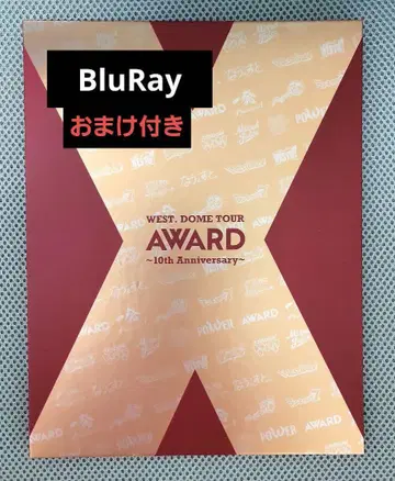 WEST.DOME TOUR AWARD 10th BluRay