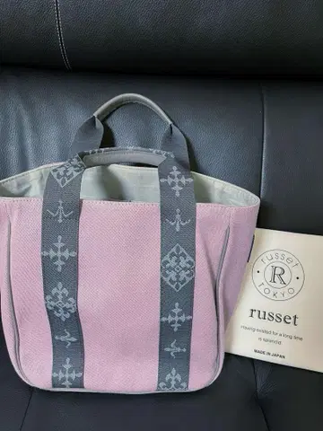 russet 러셋 에브리데이 토트백 퍼플 수납 가방 포함