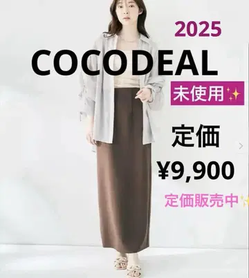 미사용 COCODEAL 코코딜 스트레치 펜슬 스커트 브라운
