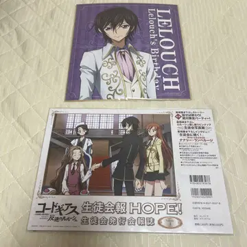 [ 24시간 이내 발송 ] 코드 기어스 를르슈 묶음 판매