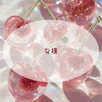 나님
