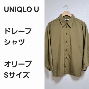 [ 완판템 선착순 ] 유니클로U 드레이프 셔츠