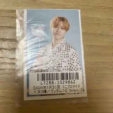 타카시 키라리 스크래치 7월 C상