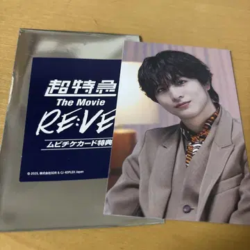 초특급 The Movie RE:VE 무비티켓 혜택 트레이딩 카드 하루