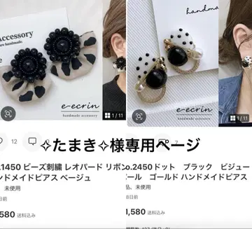타마키 님 10.11