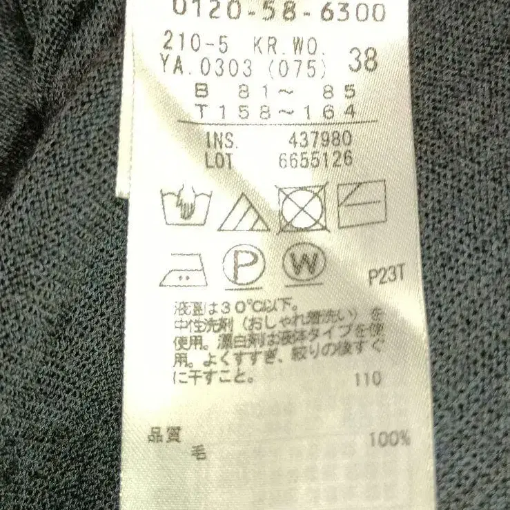 5번째 상품 이미지