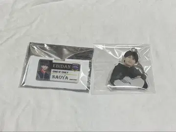 NAOYA 세트