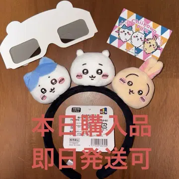 치이카와 파크 봉제 인형 머리띠