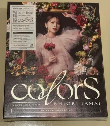 모모쿠로 타마이 시오리 colorS 초회 한정판