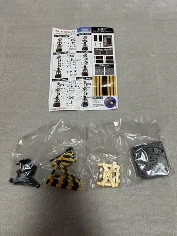 1/24 건널목 컬렉션 2 경보음 포함 C형 건널목 신형 경광등