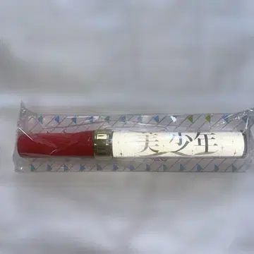 미소년 펜라