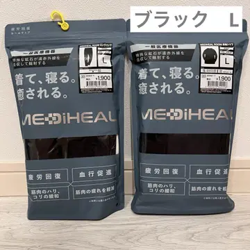 [블랙 L] 워크맨 메디힐 룸웨어 긴팔 셔츠 롱팬츠