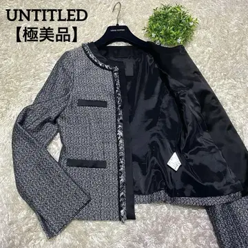 [컨디션 최상] 언타이틀 노카라 자켓 트위드 라메 어른스러운 고급스러움
