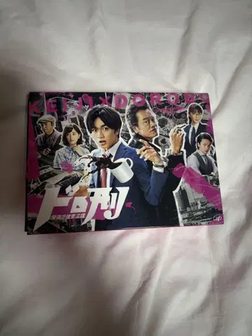 도로 형사 DVD 나카지마 켄토