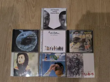 히사이시 조 CD 묶음 판매