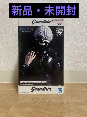 도쿄 구울 도쿄 구울 Grandista KANEKI KEN 카네키 켄
