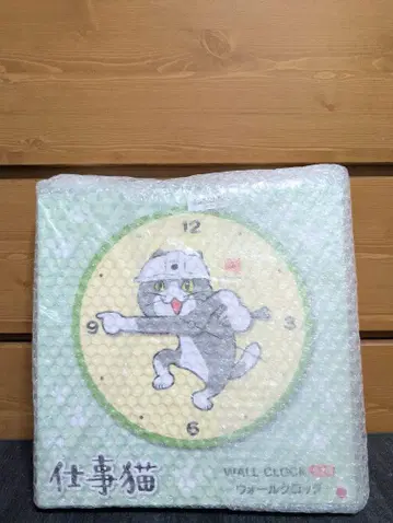 일하는 고양이 월 클락