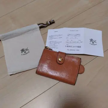 일비종떼 키케이스