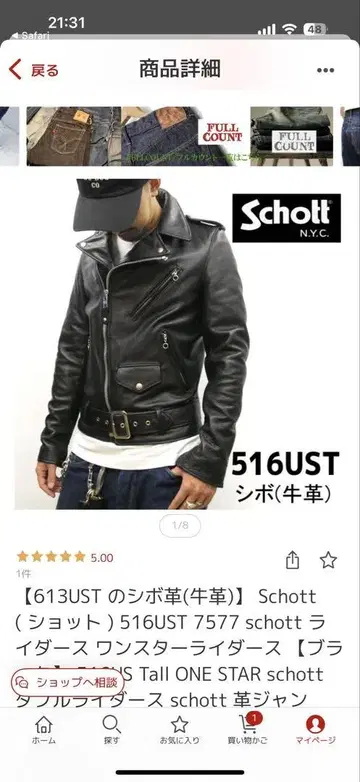 Schott 516UST 블랙 더블 라이더스 재킷 40인치