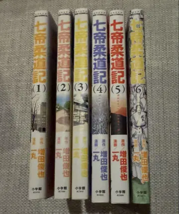 칠제 유도기 1