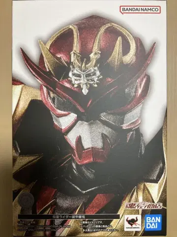 S.H.Figuarts 진골조제법 가면라이더 갑옷 히비키