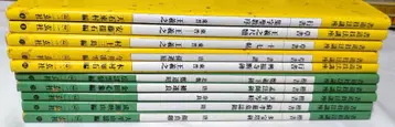 서도 기법 강좌 신장판 이현사 10권 세트 묶음 판매