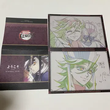 귀멸의 칼날 Ufotable 다이닝 웰컴 팝 POP 도우마