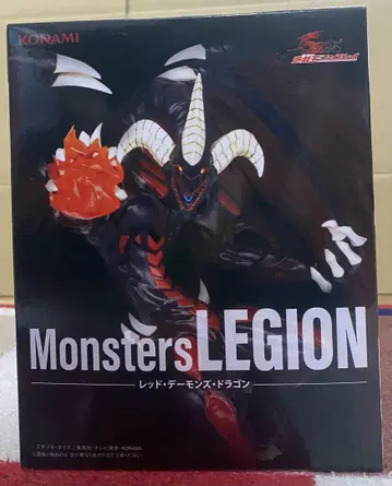 유희왕 Monsters LEGION 레드 데몬즈 드래곤