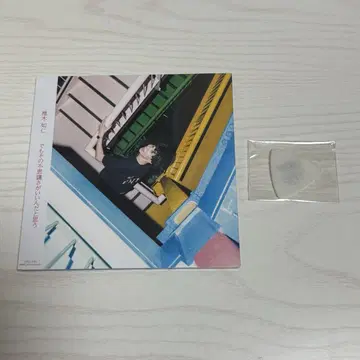 My Hair is Bad 피크, CD