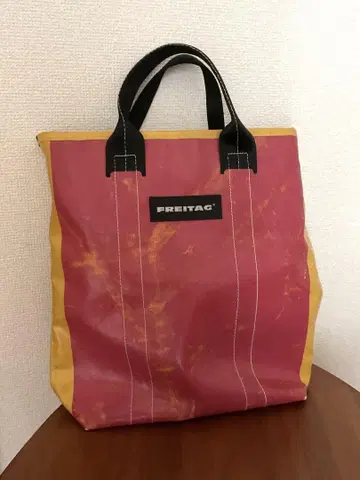 FREITAG 리랜드 F75