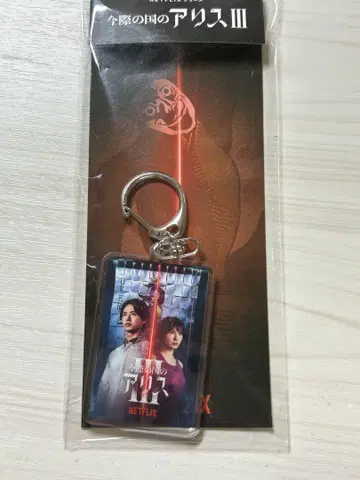 지금 우리 학교는 아크릴 키링
