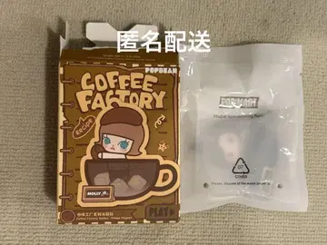 POP MART 커피 팩토리 Chaka