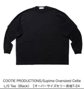 COOTIE PRODUCTIONS 오버사이즈 L/S 티
