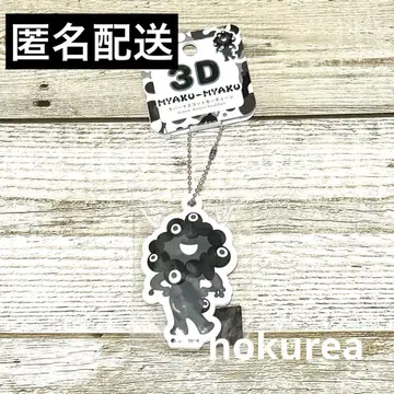 오사카 만박 블랙 미야쿠미야쿠 3D 러버 마스코트 키체인 회장 한정 엣헨